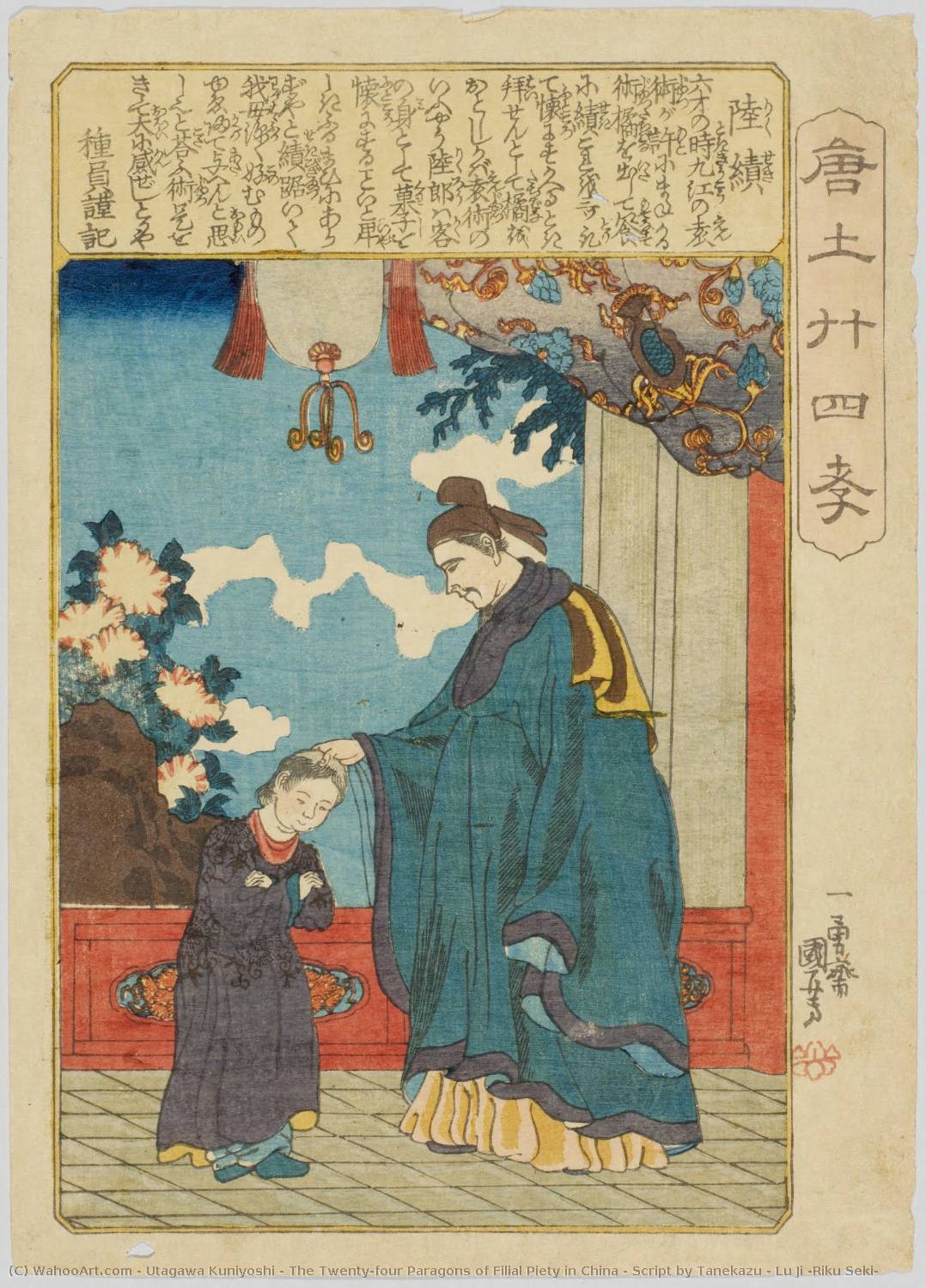 Museum Art Reproductions The Twenty-four Paragons of Filial Piety in ...