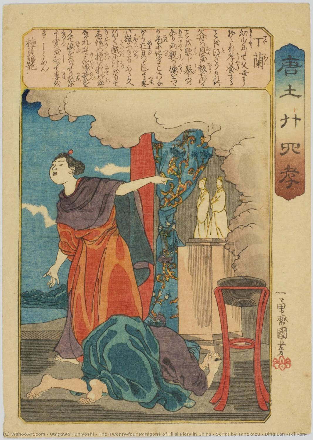 Get Paintings Reproductions The Twenty-four Paragons of Filial Piety in ...