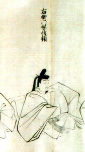 fujiwara no koreyuki