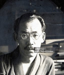 eikyū
