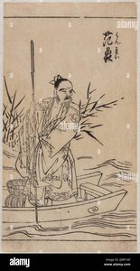yamaguchi sōsetsu