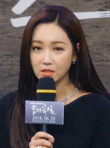 lee yu-ri