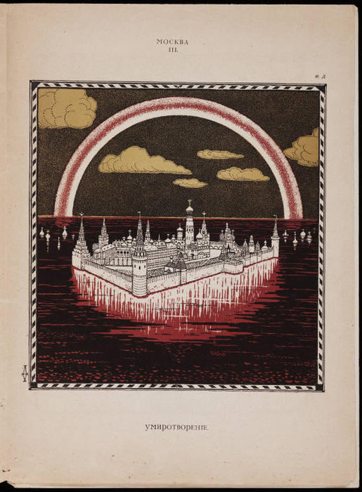 Moscow — Ivan Yakovlevich Bilibin
