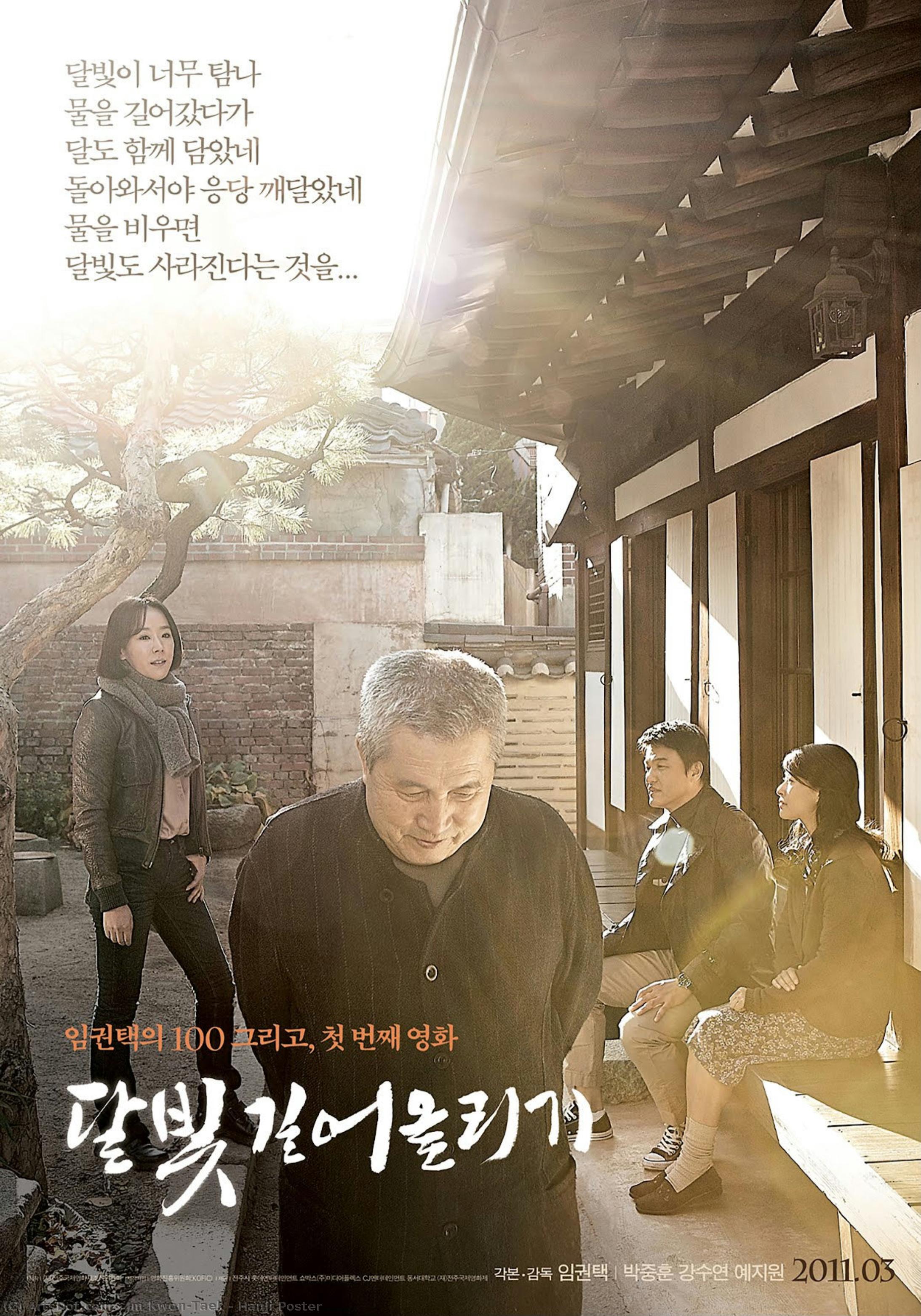 Hanji Poster — Im Kwon-taek