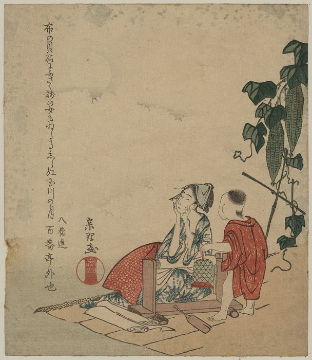 두드려 치는 천막 (du-ddeuryeo Chi Neun Cheonmak) — 호쿠사이