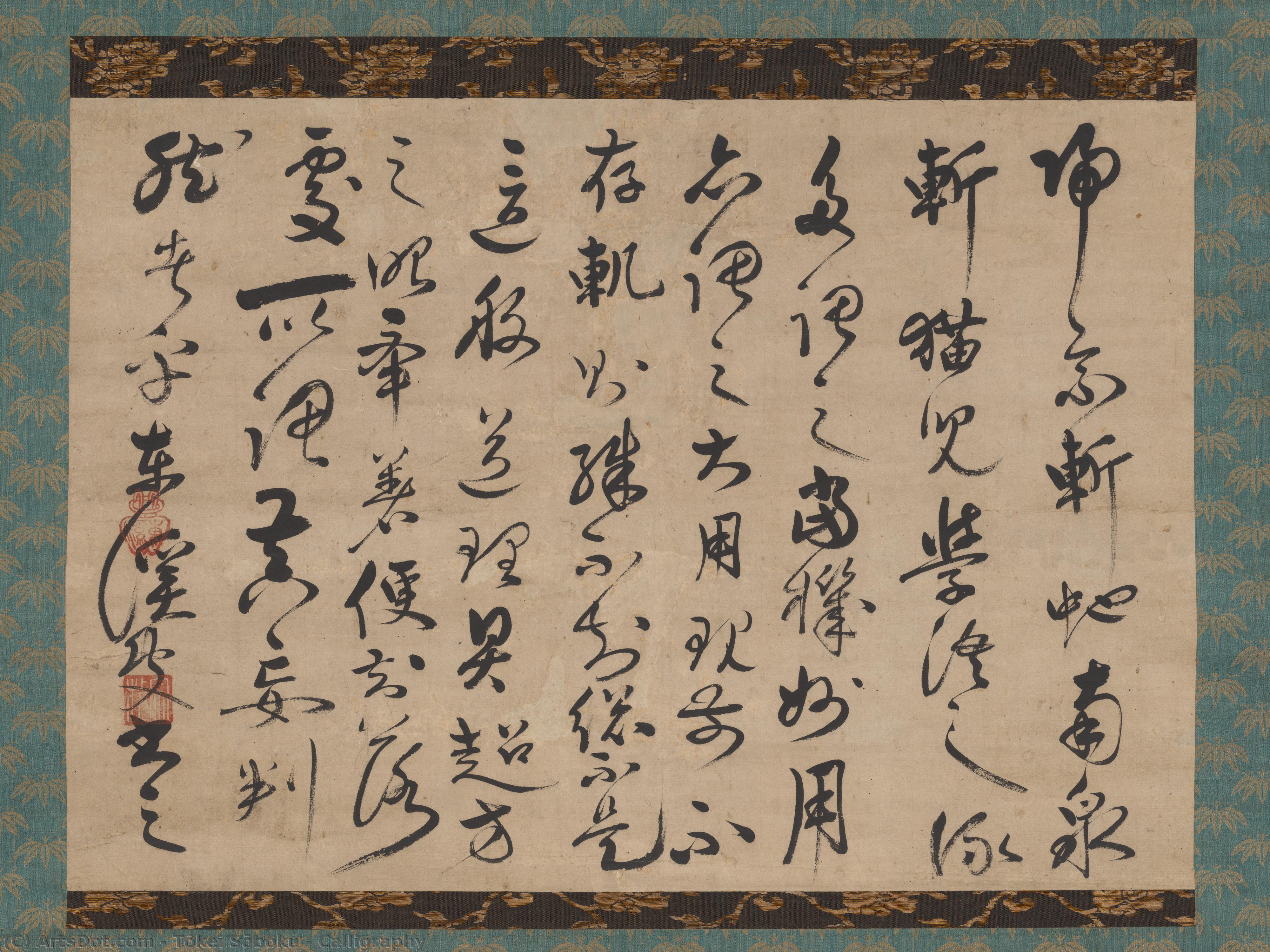Calligraphy — Tōkei Sōboku