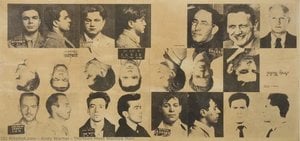 Thirteen Most Wanted Men — Andy Warhol, Pop Art