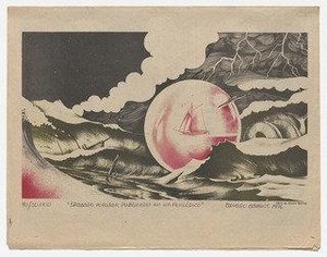 Popular Print For The Third American Biennial Of Graphic Arts In Cali, Published In Bandera De El Pueblo, May 6, 1976 (grabado Popular Impreso Para La Iii Bienal Americana De Artes Gráficas De Cali, Publicado En El Pueblo, 6 De Mayo De 1976) — Álvaro Barrios