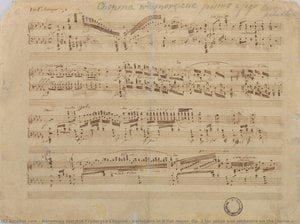 Variations In B Flat Major, Op. 2 For Piano And Orchestra On The Theme — Fryderyk Chopin
