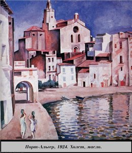 Port Alguer — Salvador Dalí