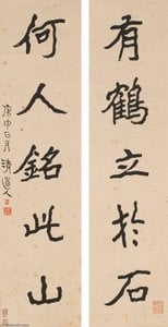 COUPLET IN RUNNING SCRIPT