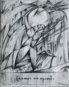 Flying Sun — Ель Лісицький, Cubo-futurism