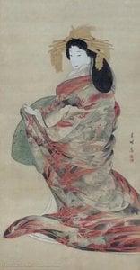 The Hell Courtesan — Seikei