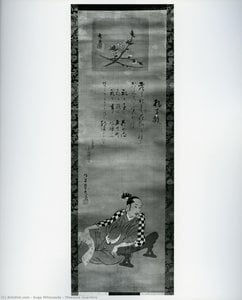 Pleasure Quarters — Suga Mitsusada