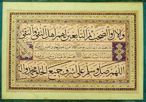 Murakka (calligraphic Album) — Containing Kadıasker Mustafa İzzet Efendi, Ottoman Calligraphy