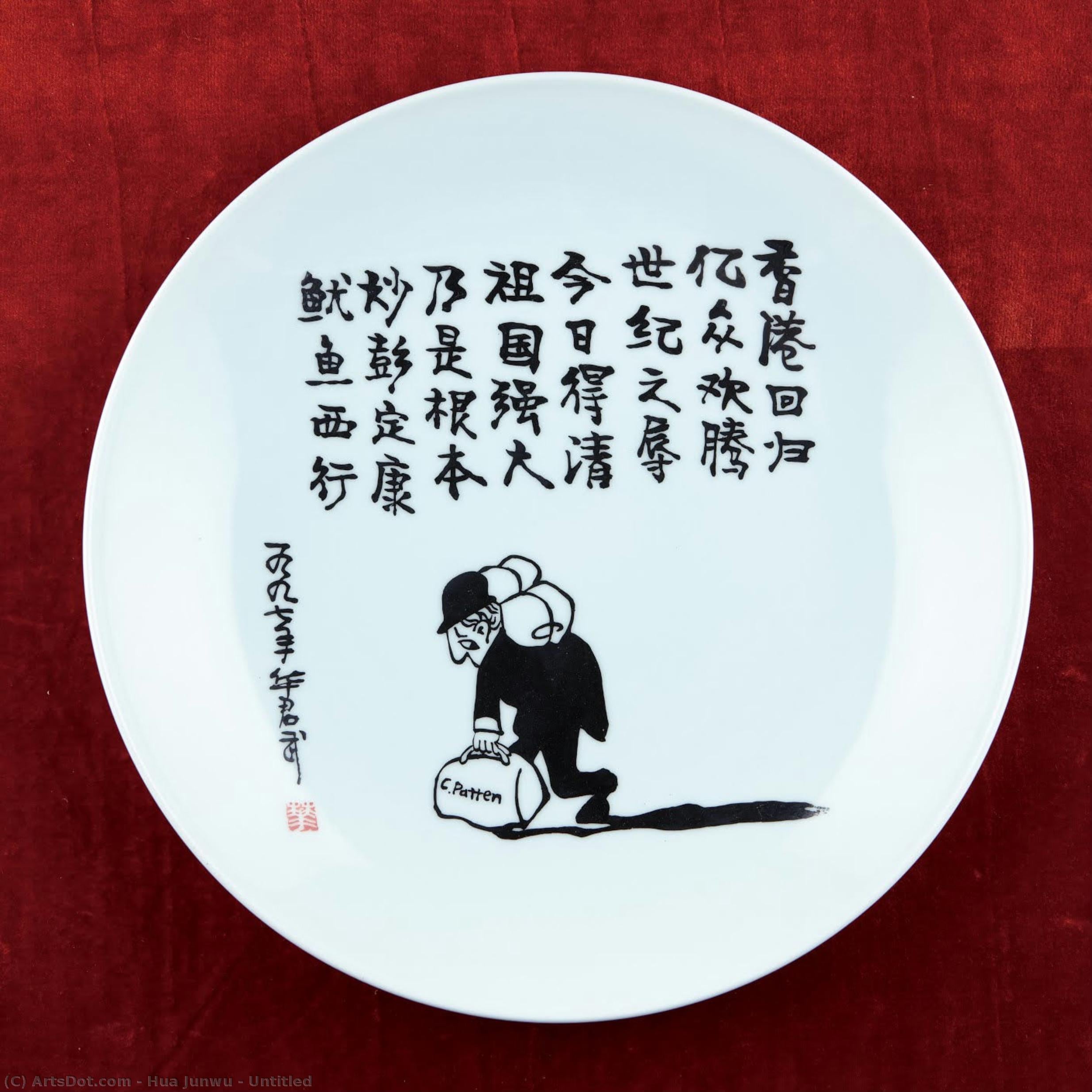 Sin Título — Hua Junwu