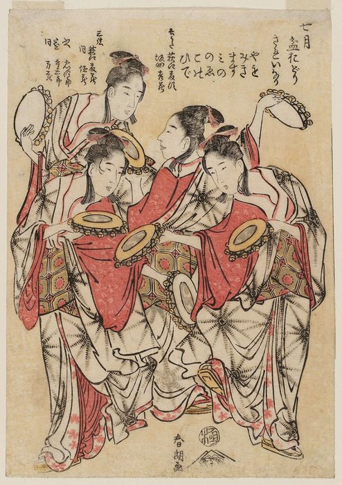 "the Bon Festival Dance" -> "dans Praznika Šičigatsu Bona" — Kacušika Hokusai