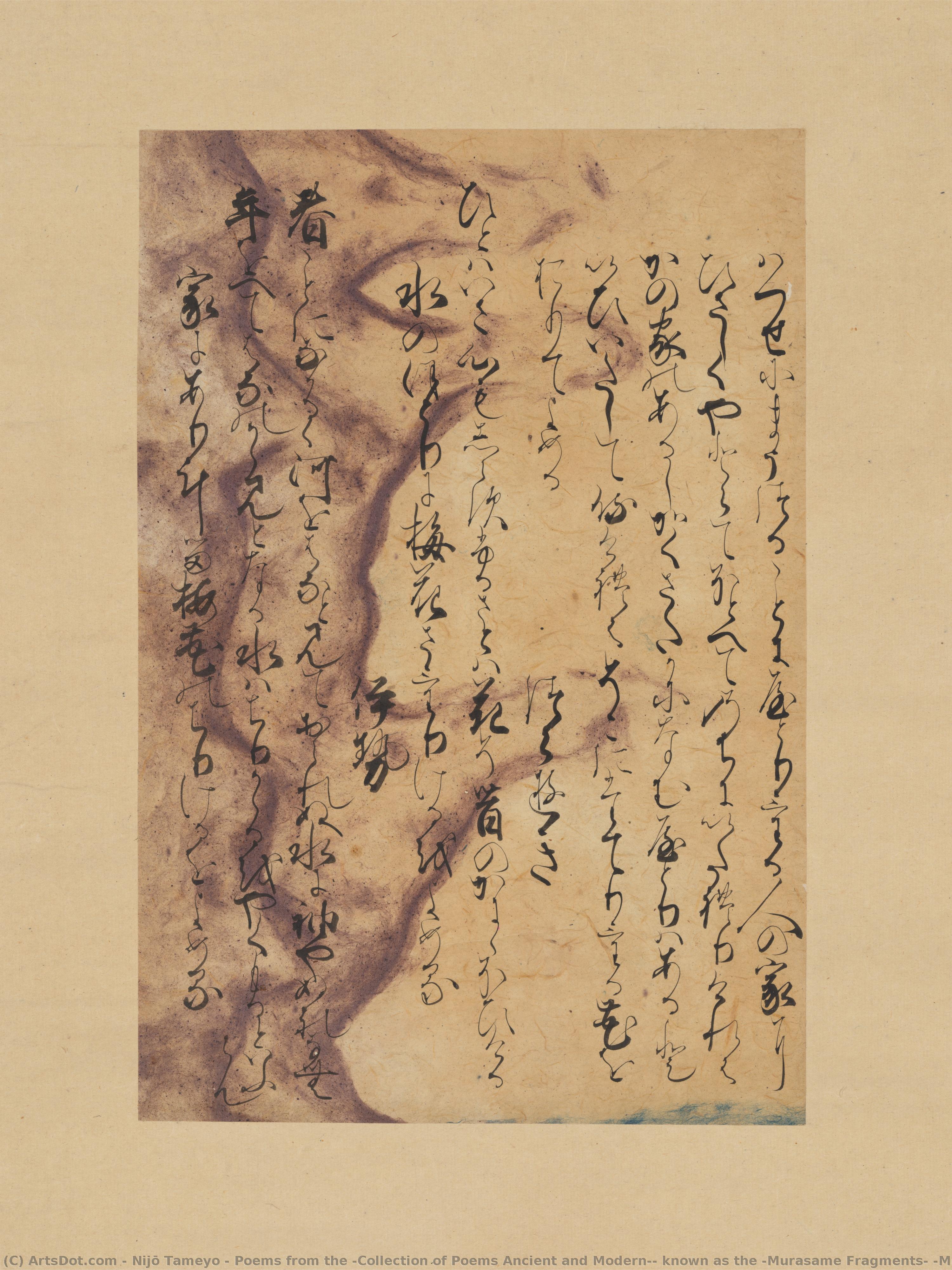 Poems From The “collection Of Poems Ancient And Modern,” Known As The “murasame Fragments" (murasame-gire) — Fujiwara No Tameyo