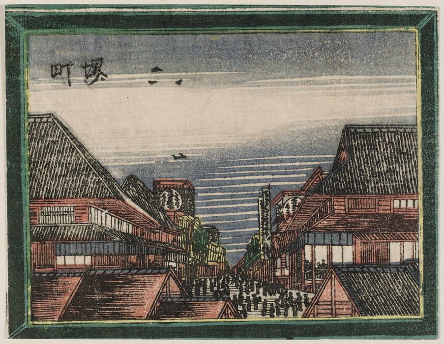 Sakai-chô — Hokusai