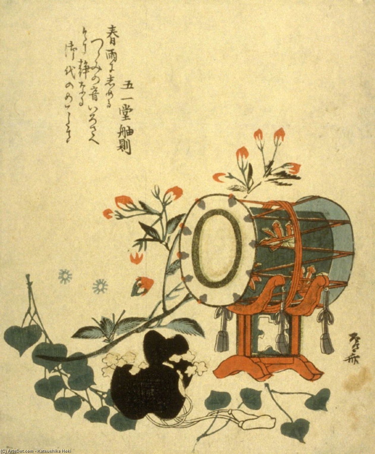 Tzuzumi I Sakura — Hokusai Katsušika