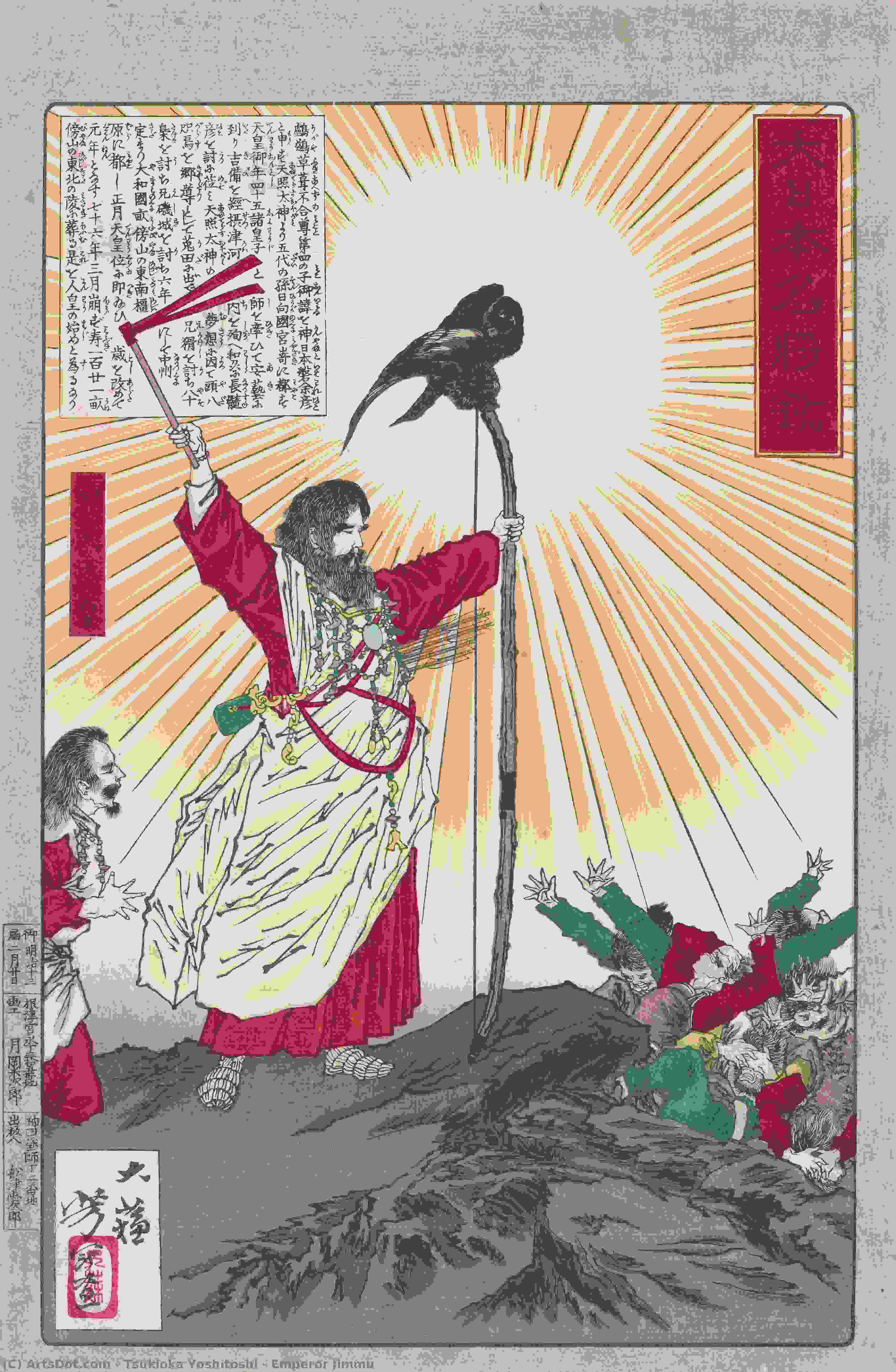 Cukioka Jošitosi - Emperor Jimmu