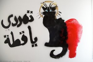Bahia Shehab - Rebel Cat