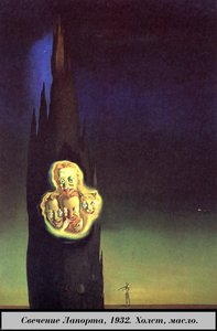 El Brillo De Laport — Salvador Dalí