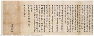 lanxi daolong