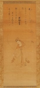 tenkei denson - Ink Drawing of Avalokitesvara on a Cloud