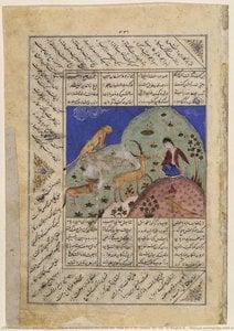 Abū Al-Thanā’ Shihāb Ad-Dīn Sayyid Maḥmūd Ibn ‘Abd Allāh Al-Ḥusaynī Al-Ālūsī Al-Baghdādī - Majnun among the wild animals