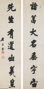 zuo zongtang