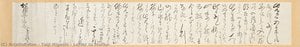Letter To Matsu — Taiji Higashi