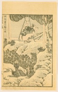 Hokusai - Tänuja Ja Kappa-demoon
