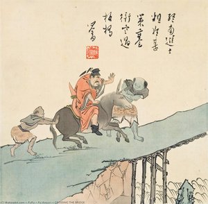 puru ( pu xinyu) - CROSSING THE BRIDGE