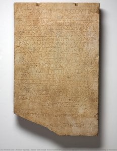 Roman Opałka - Tablet with Greek transcription of Letter from Emperor Hadrian to Common Assembly of Macedonians