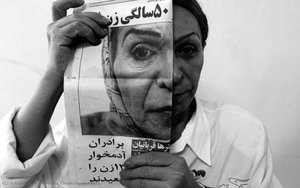 Newsha Tavakolian - Maria