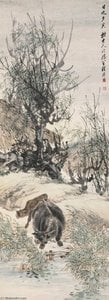 Buffalo And Geese — Cheng Zhang