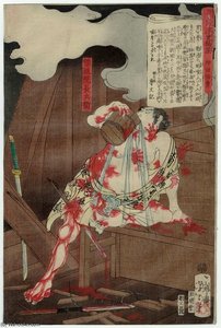 Banzuin Chôbei