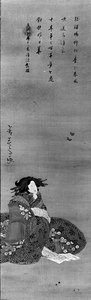 Geisha Seated — Katsukawa Shuntei