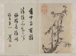 chen jiru