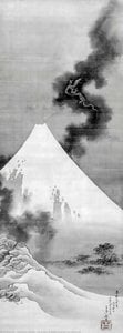 Hokusai Kacušika - The Dragon of Smoke Escaping from Mount Fuji