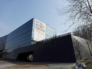 Nam June Paik Art Center